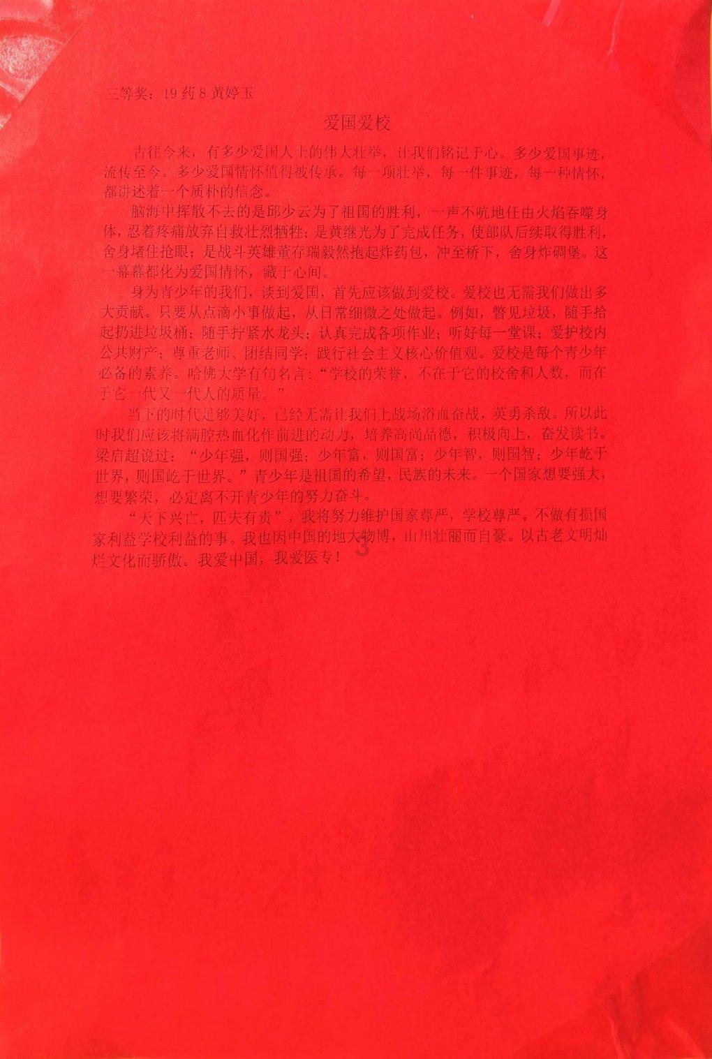 2023中国客运哪家强?广州白云机场、广州南站双双夺冠!